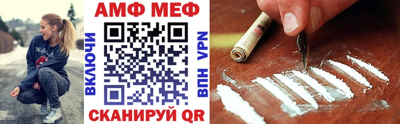 Amphetamine Розовый где найти наркотики это официальный сайт Чухлома ОМГ ОМГ как войти