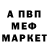 Кетамин VHQ Ahmethan Nurjaulet