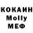 МДМА VHQ Shel TR