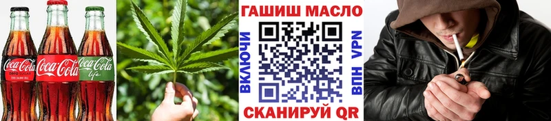 Печенье с ТГК марихуана  Чухлома 