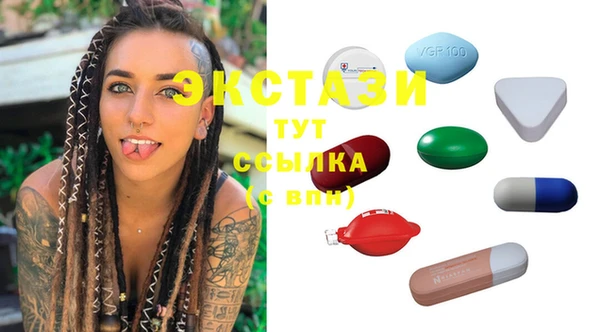 бошки Гусиноозёрск