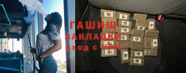 каннабис Гусь-Хрустальный