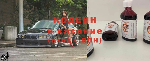 метамфетамин Гусев