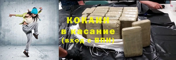 бошки Гусиноозёрск