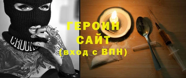 каннабис Гусь-Хрустальный