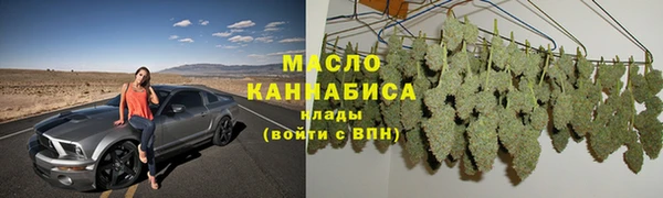каннабис Гусь-Хрустальный