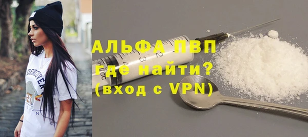 метамфетамин Гусев