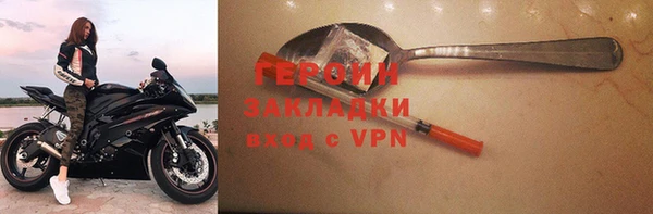 метамфетамин Гусев