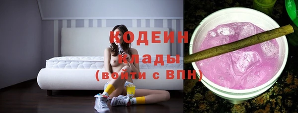 бошки Гусиноозёрск