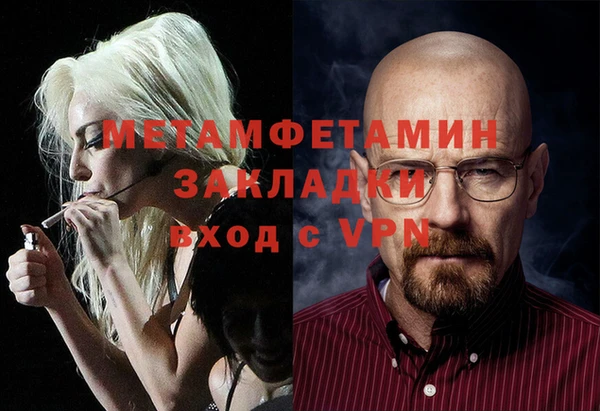 бошки Гусиноозёрск