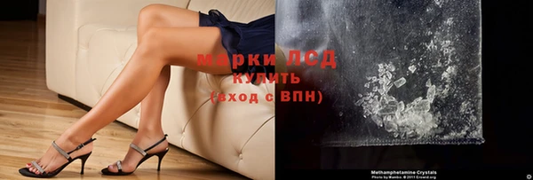 каннабис Гусь-Хрустальный