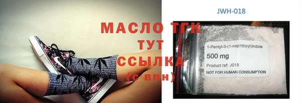 бошки Гусиноозёрск