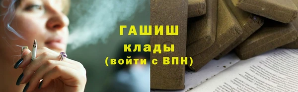 каннабис Гусь-Хрустальный
