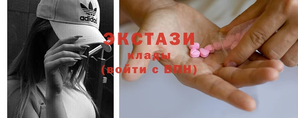 каннабис Гусь-Хрустальный