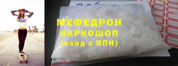 бошки Гусиноозёрск