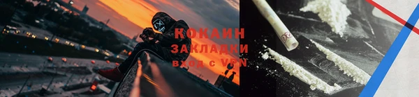 метамфетамин Гусев
