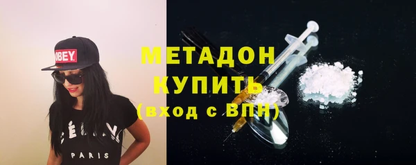 бошки Гусиноозёрск