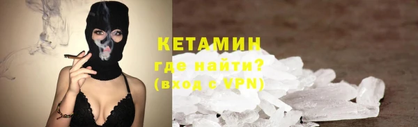 каннабис Гусь-Хрустальный