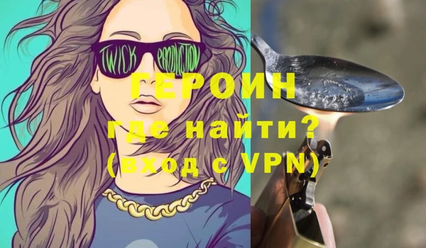 бошки Гусиноозёрск