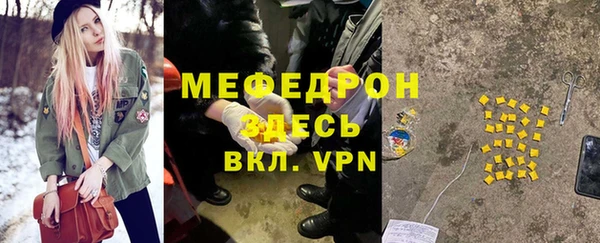 каннабис Гусь-Хрустальный