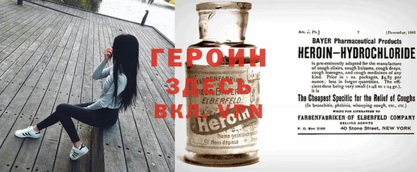 метамфетамин Гусев