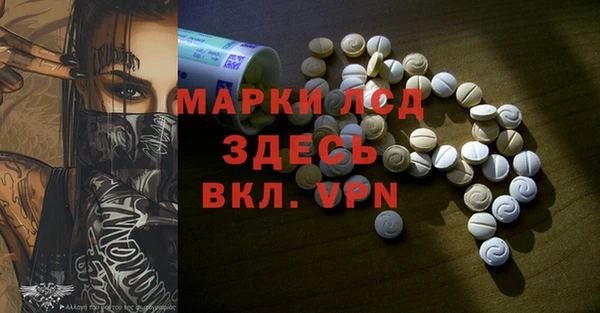 метамфетамин Гусев