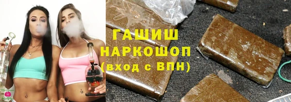 метамфетамин Гусев