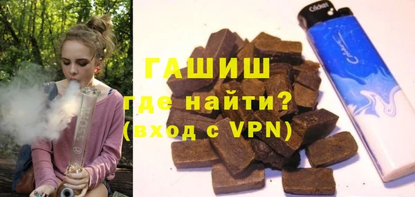 метамфетамин Гусев