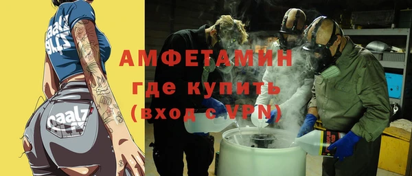 эйфоретик Жердевка