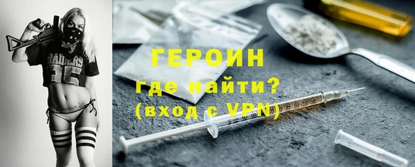 каннабис Гусь-Хрустальный