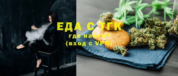 метамфетамин Гусев