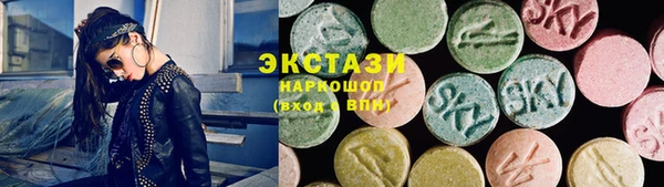 бошки Гусиноозёрск