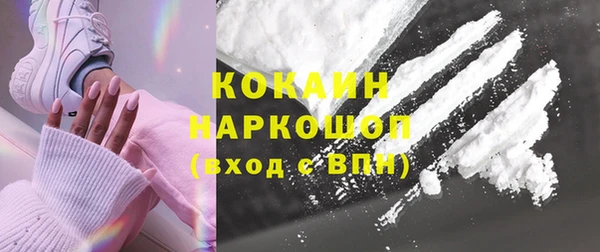 бошки Гусиноозёрск