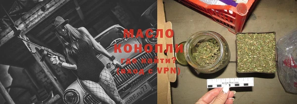 метамфетамин Гусев