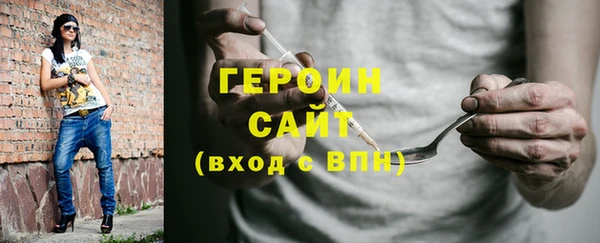 бошки Гусиноозёрск