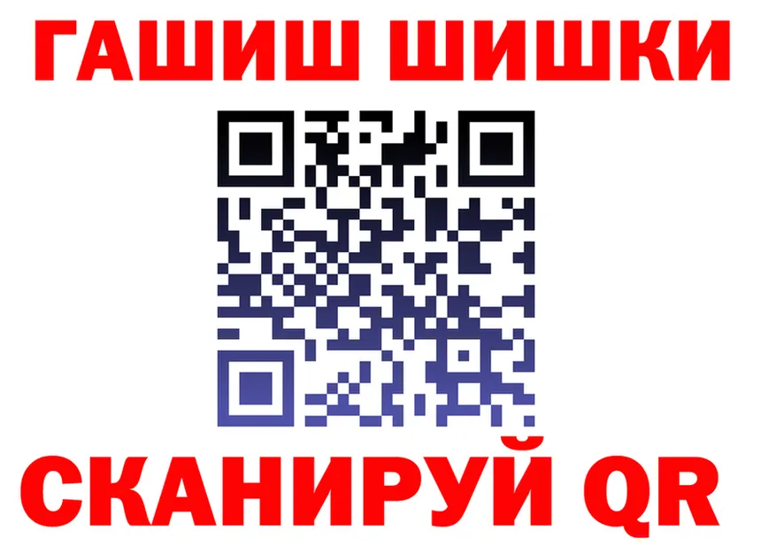 ГАШ VHQ маркетплейс маркетплейс MEGA Чухлома