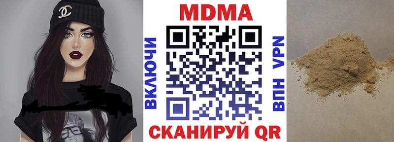 закладки  Чухлома  МДМА VHQ 