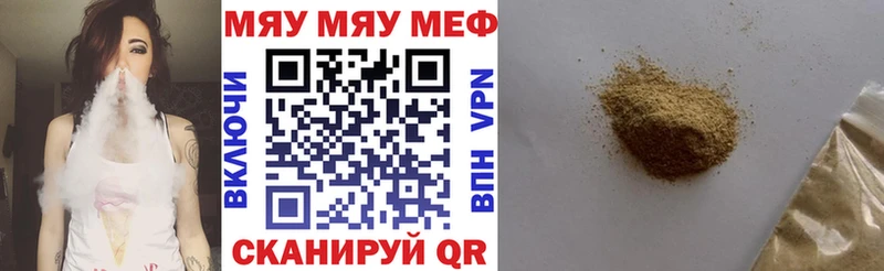 хочу   Чухлома  Меф 4 MMC 