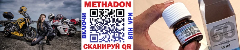 МЕТАДОН мёд  Чухлома 