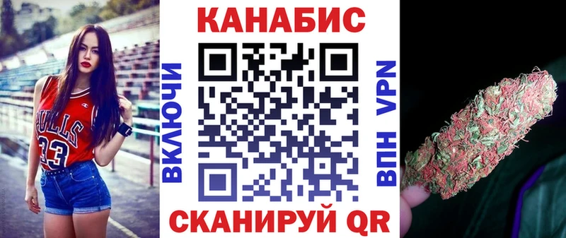 гидра   Чухлома  Марихуана Bruce Banner  наркота 